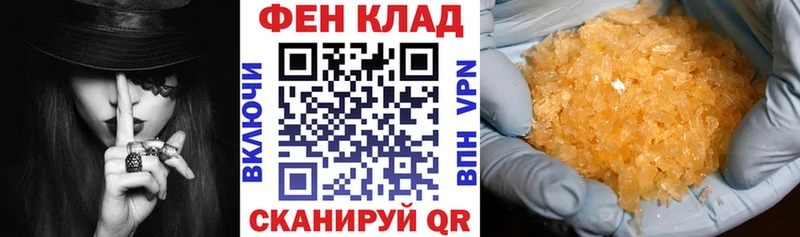 Amphetamine Розовый  Эртиль 