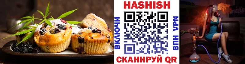 Еда ТГК марихуана  Эртиль 