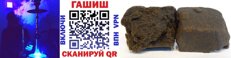 ГАШ Premium  Эртиль 