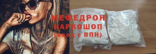 кокаин Заволжск