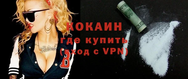 синтетический гашиш Елизово