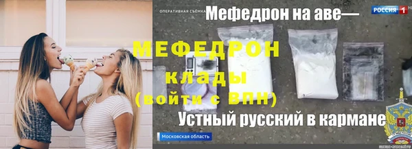 сатива Заволжье