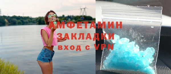 кокаин Заволжск