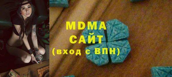 синтетический гашиш Елизово