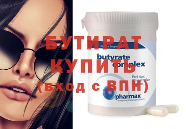 сатива Заволжье