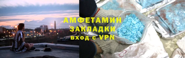 кокаин Заволжск