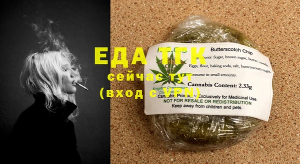 скорость Елабуга