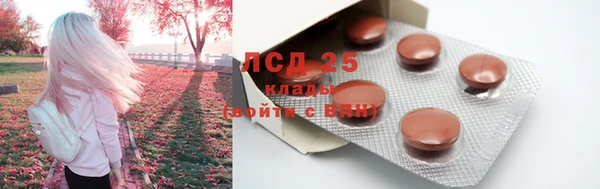 кокаин Заволжск