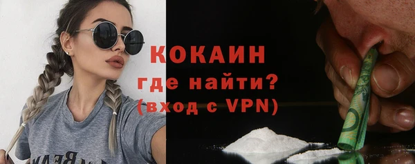 синтетический гашиш Елизово