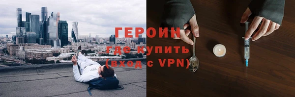 стафф Ельня