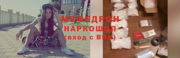 синтетический гашиш Елизово