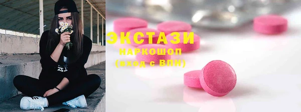 синтетический гашиш Елизово