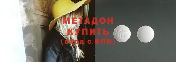 сатива Заволжье