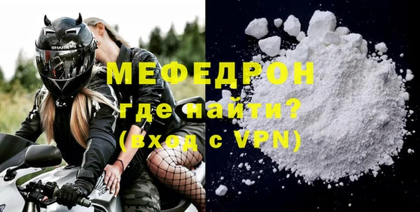 сатива Заволжье