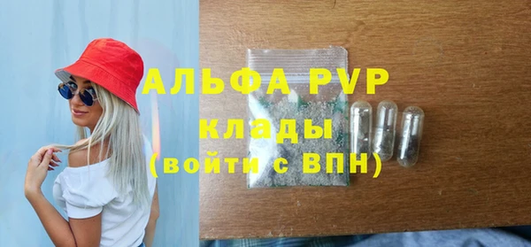кокаин Заволжск