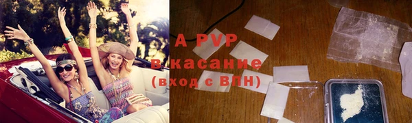 синтетический гашиш Елизово