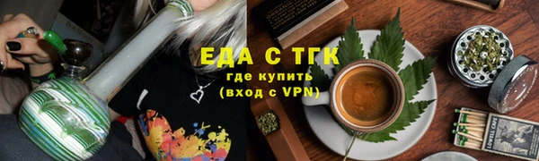 синтетический гашиш Елизово