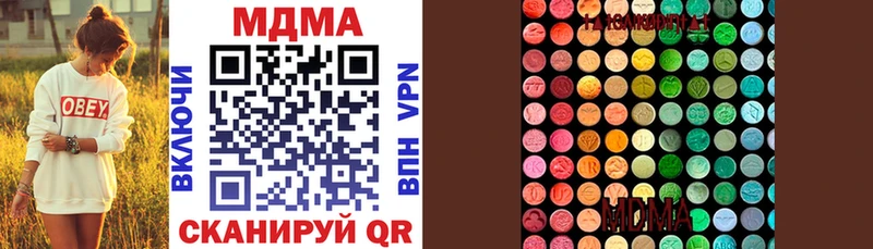 MDMA Molly  где купить наркоту  KRAKEN онион  Эртиль 