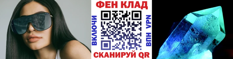 Метамфетамин пудра  мега онион  Эртиль  как найти наркотики 