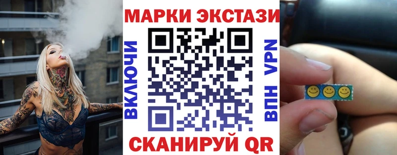 Наркотические марки 1,5мг  купить  цена  kraken   Эртиль 