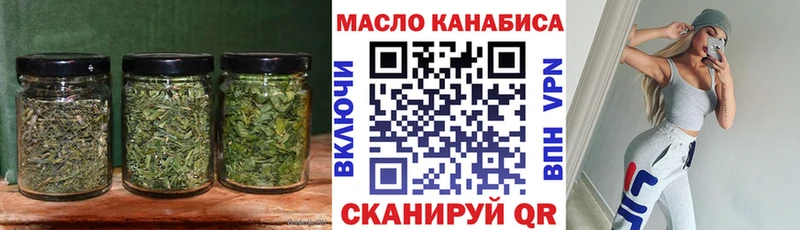 Дистиллят ТГК вейп с тгк  Эртиль 