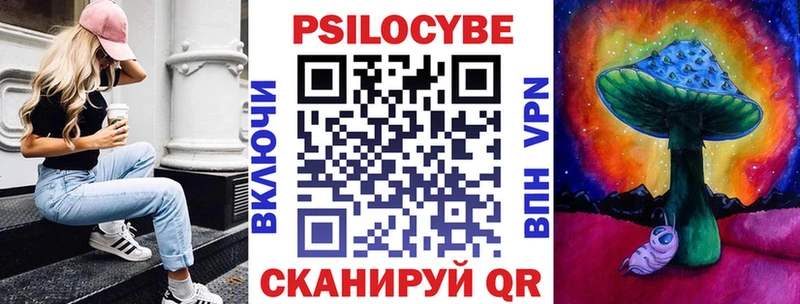 Галлюциногенные грибы Magic Shrooms  Эртиль 